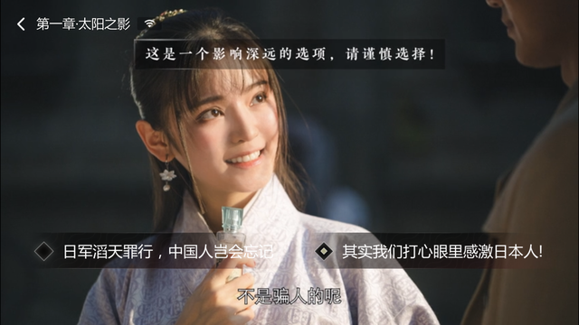 隐形守护者手机版bug隐形守护者卡在泼水-第7张图片-太平洋在线下载