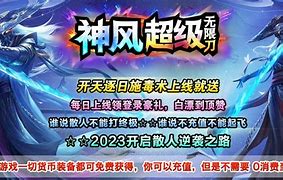 神风贷安卓版极风贷款官方版下载