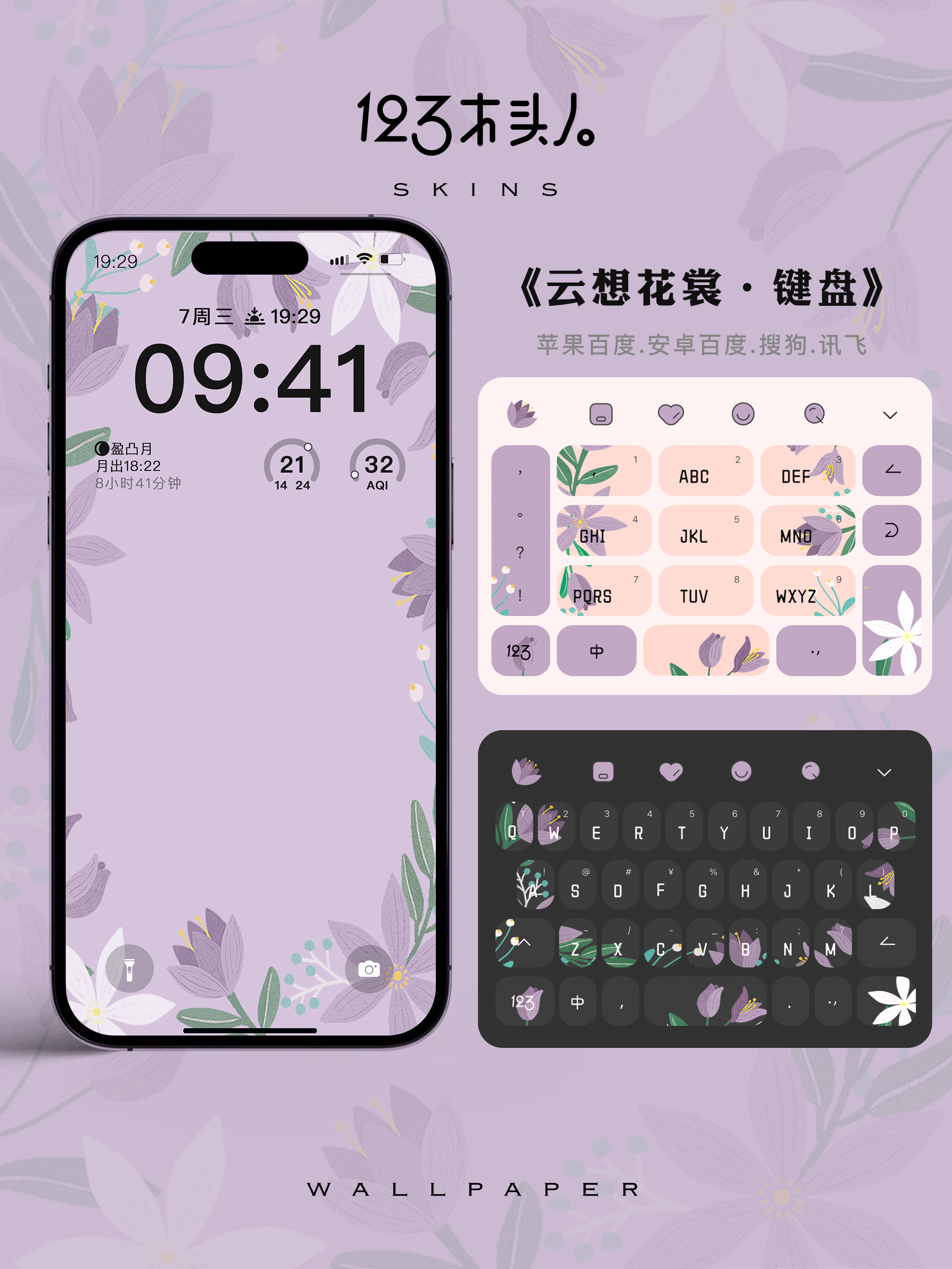 苹果云安卓客户端苹果itunes登录入口