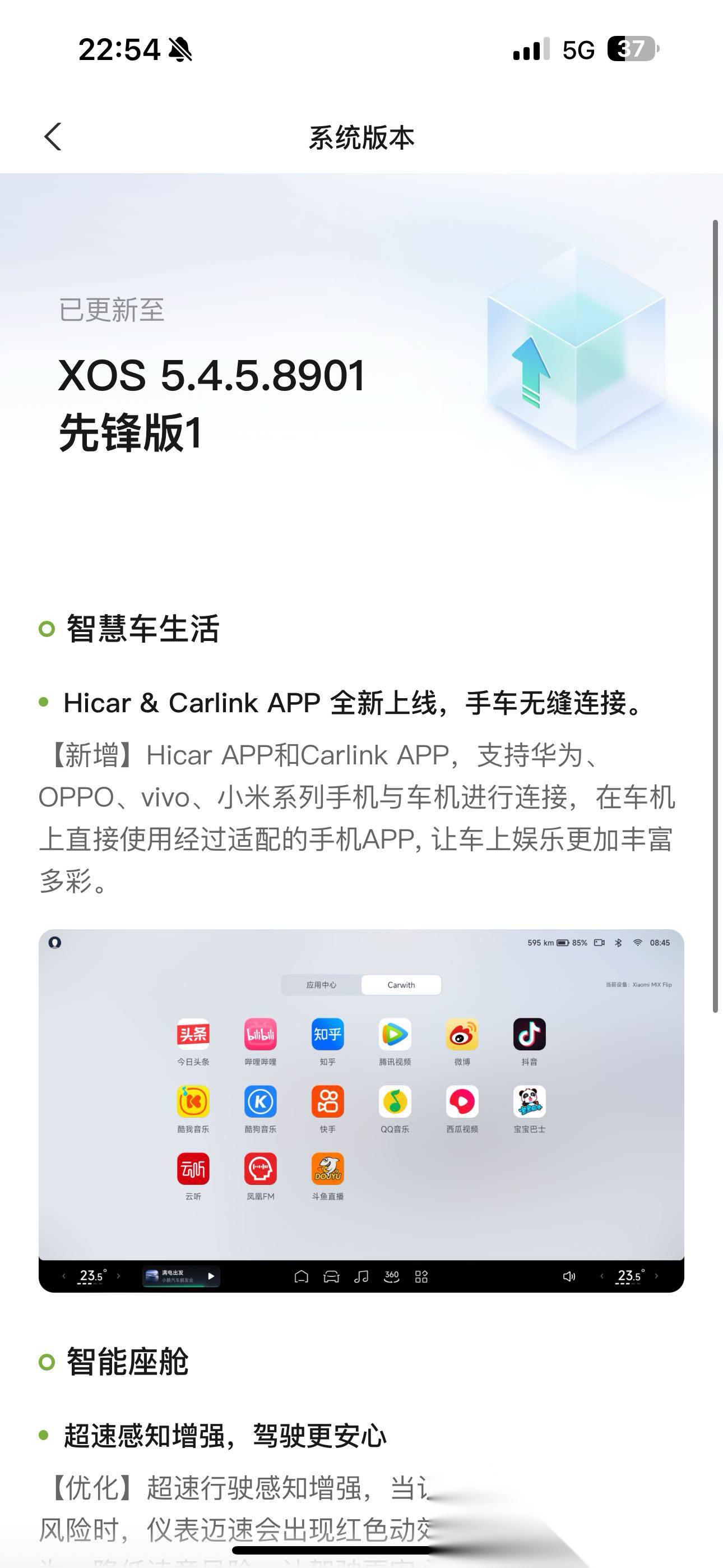 先锋影院苹果手机版先锋内嵌浏览器官方下载-第1张图片-太平洋在线下载