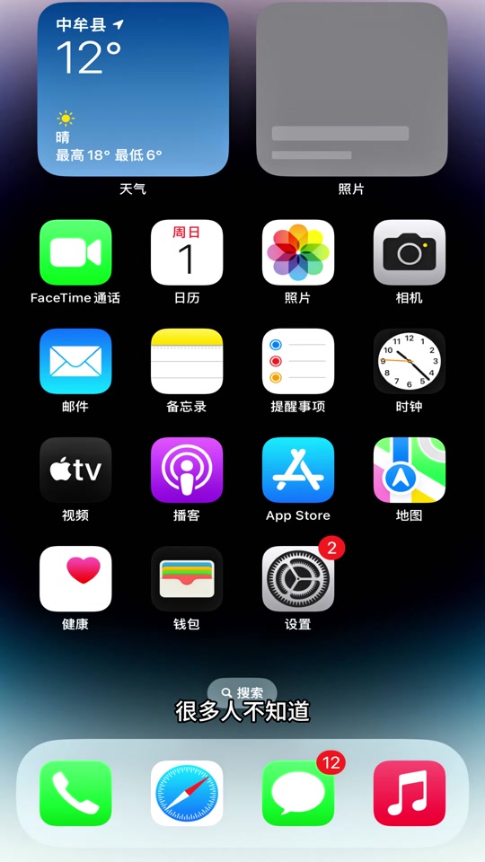 改帧数苹果版软件苹果手机实时帧数显示