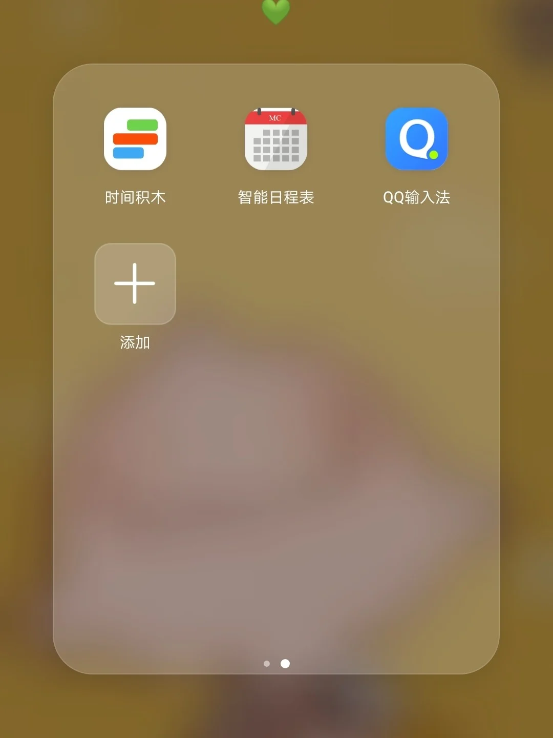 memowidget手机版安卓阿里motionshop官网入口-第2张图片-太平洋在线下载