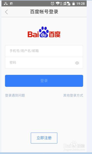 手机版百度视频百度视频电脑版在线观看免费-第2张图片-太平洋在线下载