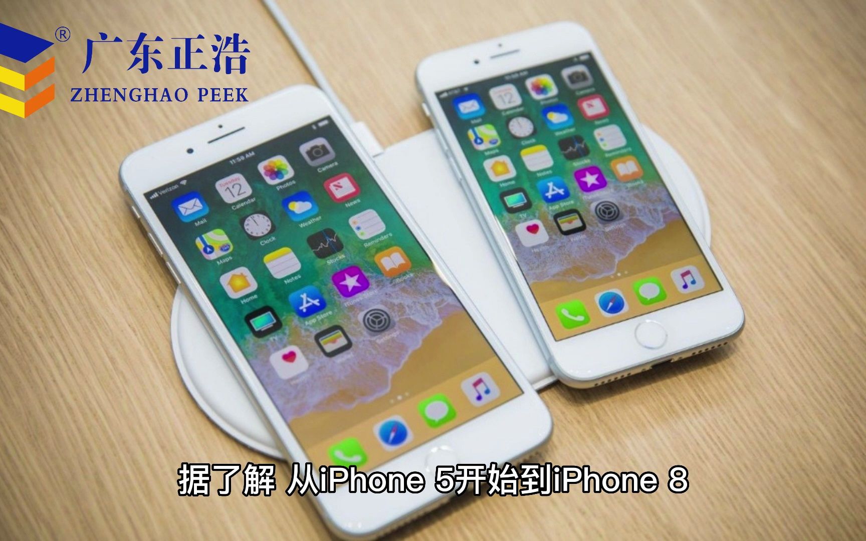 苹果版ppsPP助手iOS版