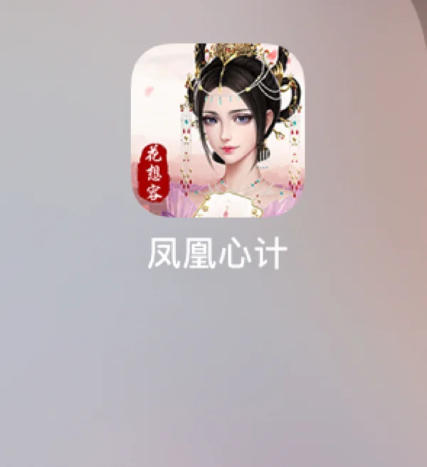 解气游戏苹果版解谜游戏大全下载免费