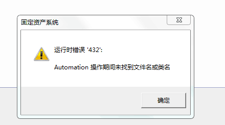 关闭客户端后重试需要重新安装客户端并重启浏览器