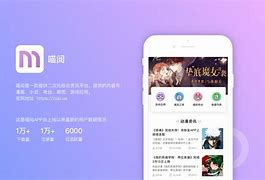 喵阅苹果版阅读app苹果版下载-第2张图片-太平洋在线下载