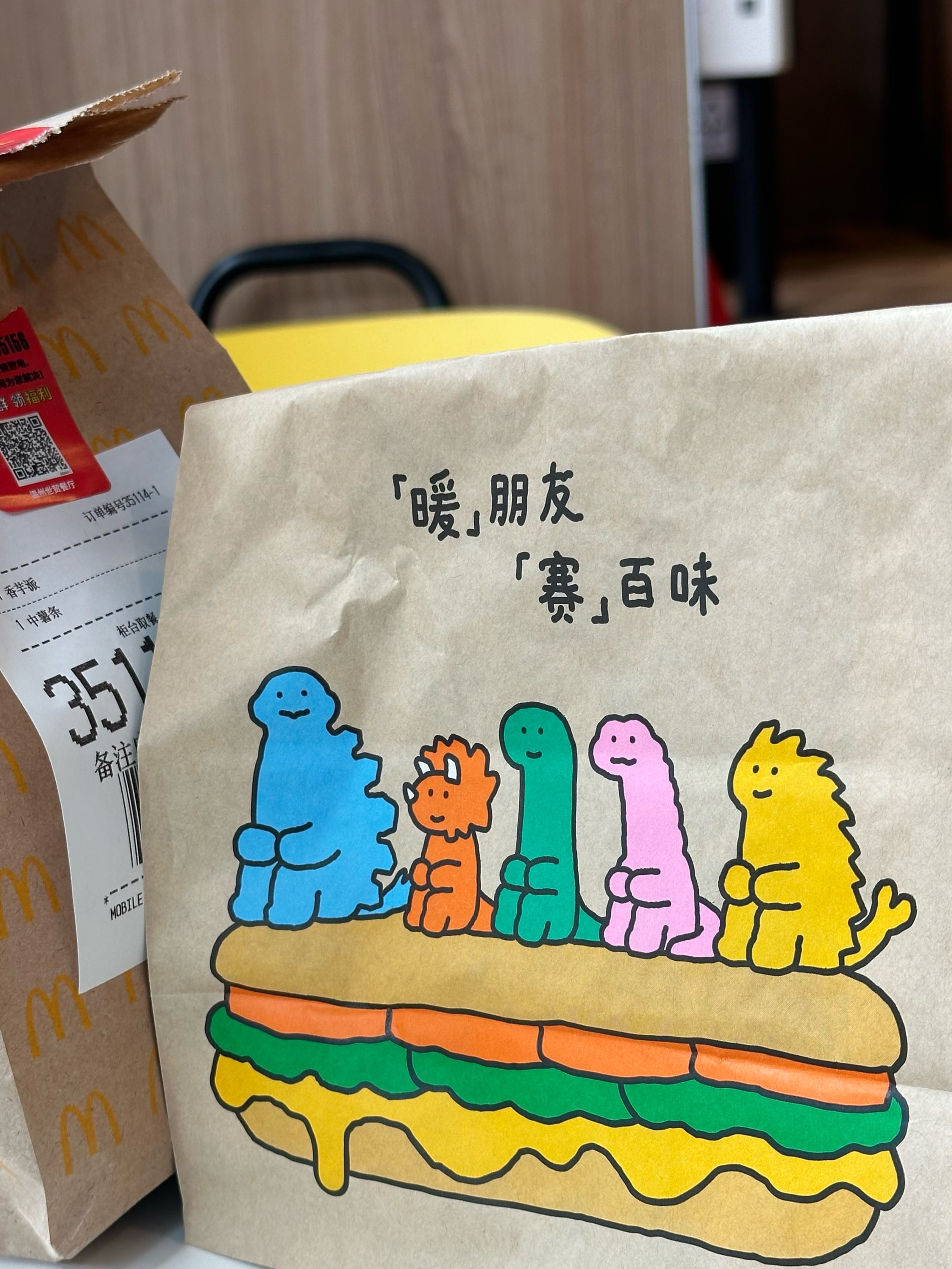 嘿嘿苹果版下载嗨娃哈哈苹果版下载-第1张图片-太平洋在线下载