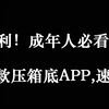 安卓版污软件丝瓜影视污版安卓下载在现观看-第1张图片-太平洋在线下载